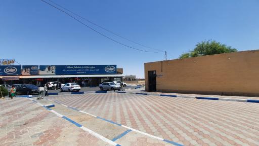 عکس سرویس بهداشتی عمومی