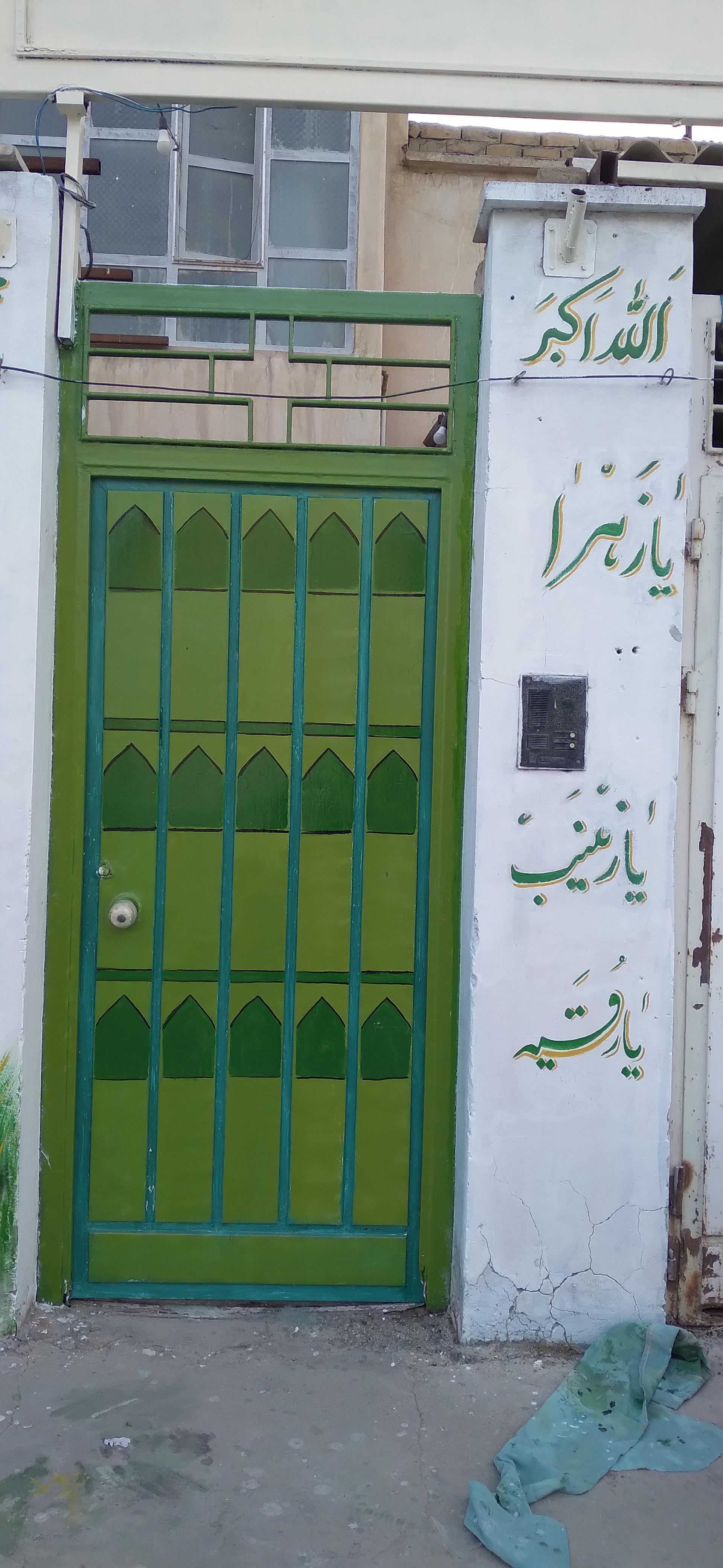 عکس مسجد چهارده معصوم (ع)