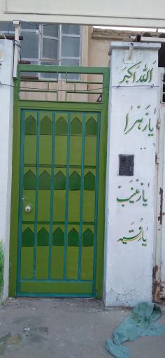 عکس مسجد چهارده معصوم (ع)