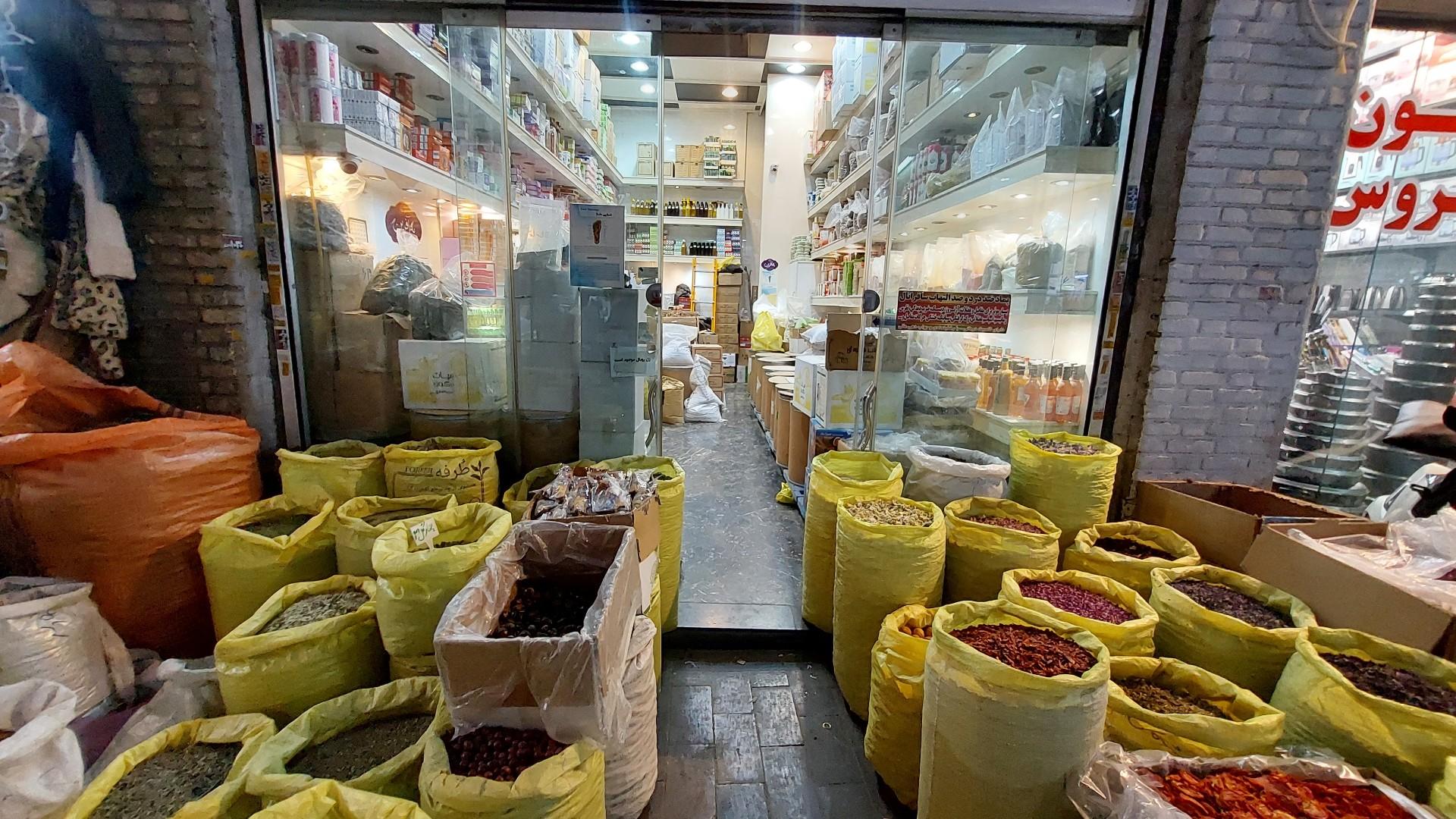 عکس پخش عطاری عقیقی