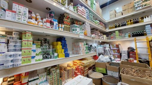 عکس پخش عطاری عقیقی (داروهای گیاهی،ادویه)