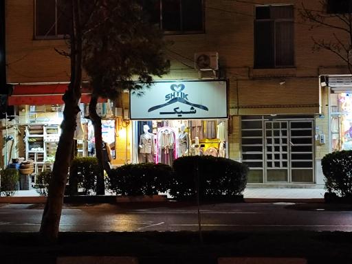 عکس فروشگاه پوشاک شیک