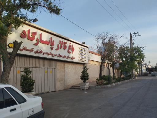 عکس باغ تالار پاسارگاد