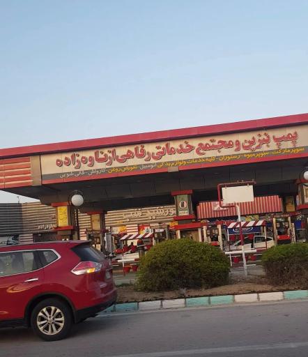 عکس پمپ بنزین