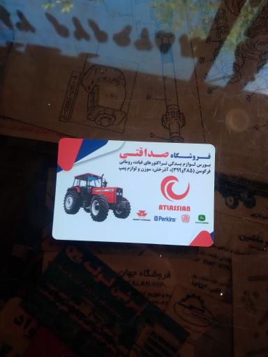 عکس لوازم یدکی تراکتور صداقتی
