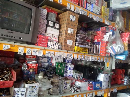 عکس لوازم یدکی تراکتور صداقتی