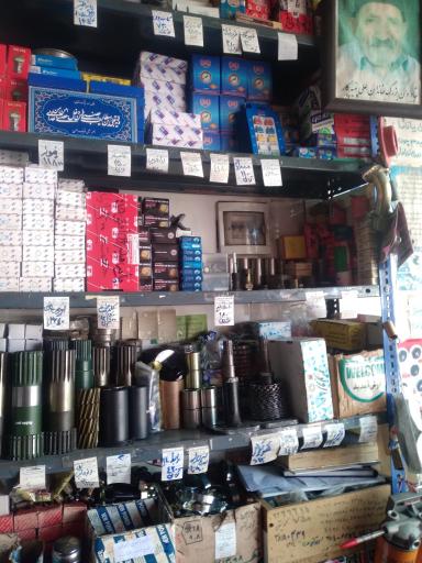 عکس لوازم یدکی تراکتور صداقتی