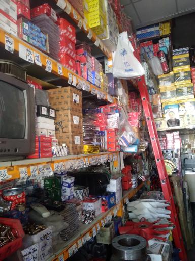 عکس لوازم یدکی تراکتور صداقتی