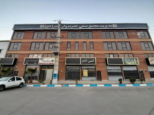 عکس دفتر مدیرعامل مجتمع صنفی ولیعصر
