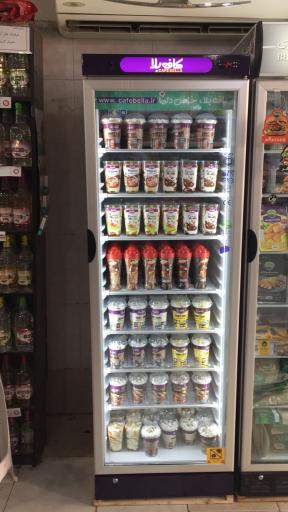 عکس کارخانه بستنی کافه بلا