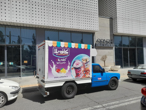 عکس کارخانه بستنی کافه بلا