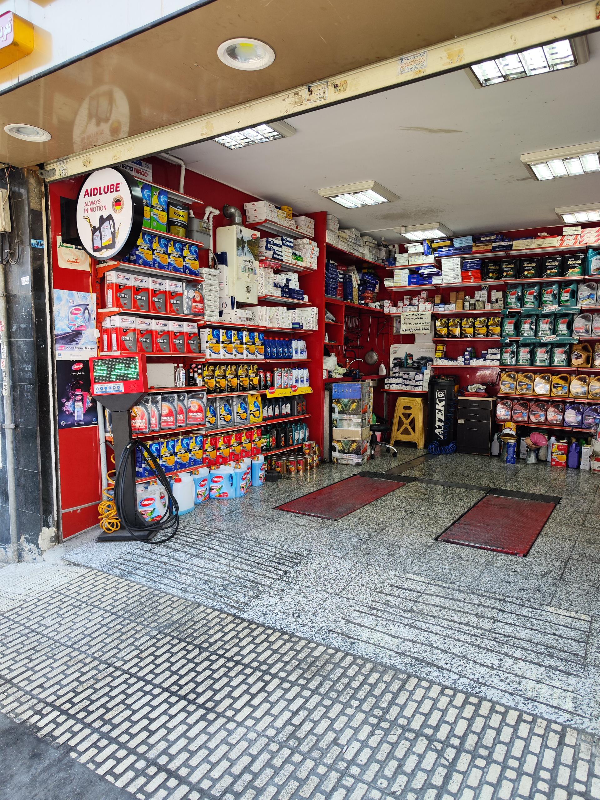 عکس اتوسرویس سرکان