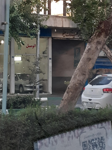 عکس پارکینگ مینو