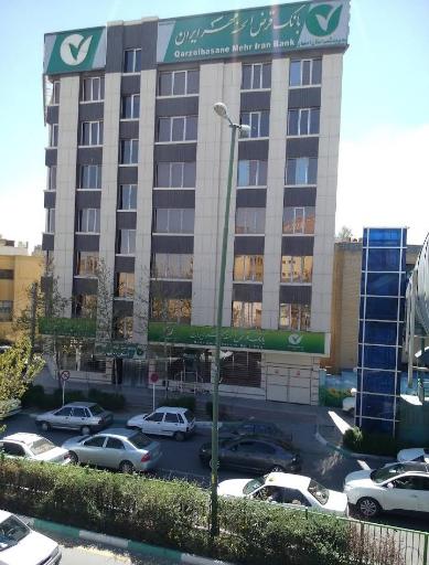 عکس سرپرستی بانک قرض الحسنه مهر ایران استان اصفهان
