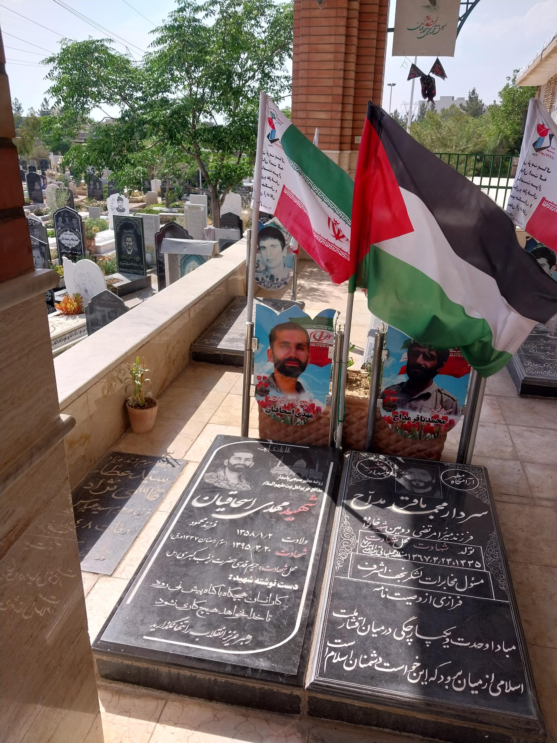 عکس مزار شهید مدافع حرم مهدی اسحاقیان