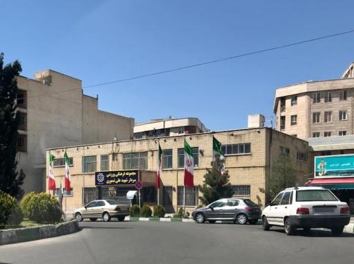 عکس مجموعه ورزشی شهید تیموری