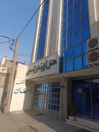 هتل آپارتمان سیوان