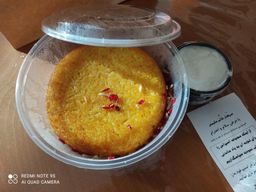 عکس فست فود اسپراس