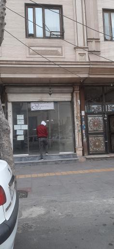 عکس دفتر کفالت اقامت و اشتغال اتباع خارجی شماره ۱۴۱۸