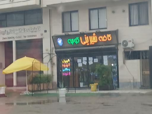 عکس کافه کوچه