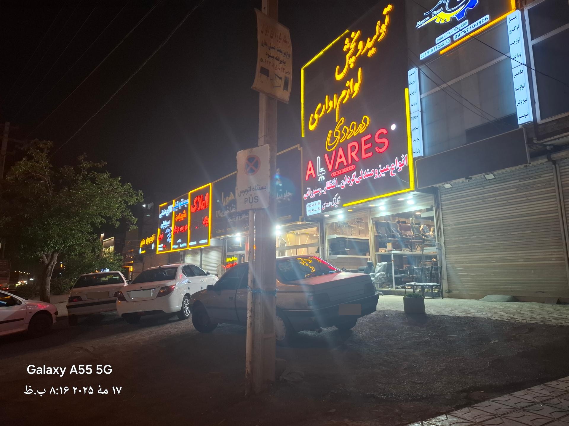 عکس  ابتدای گرجی علیا