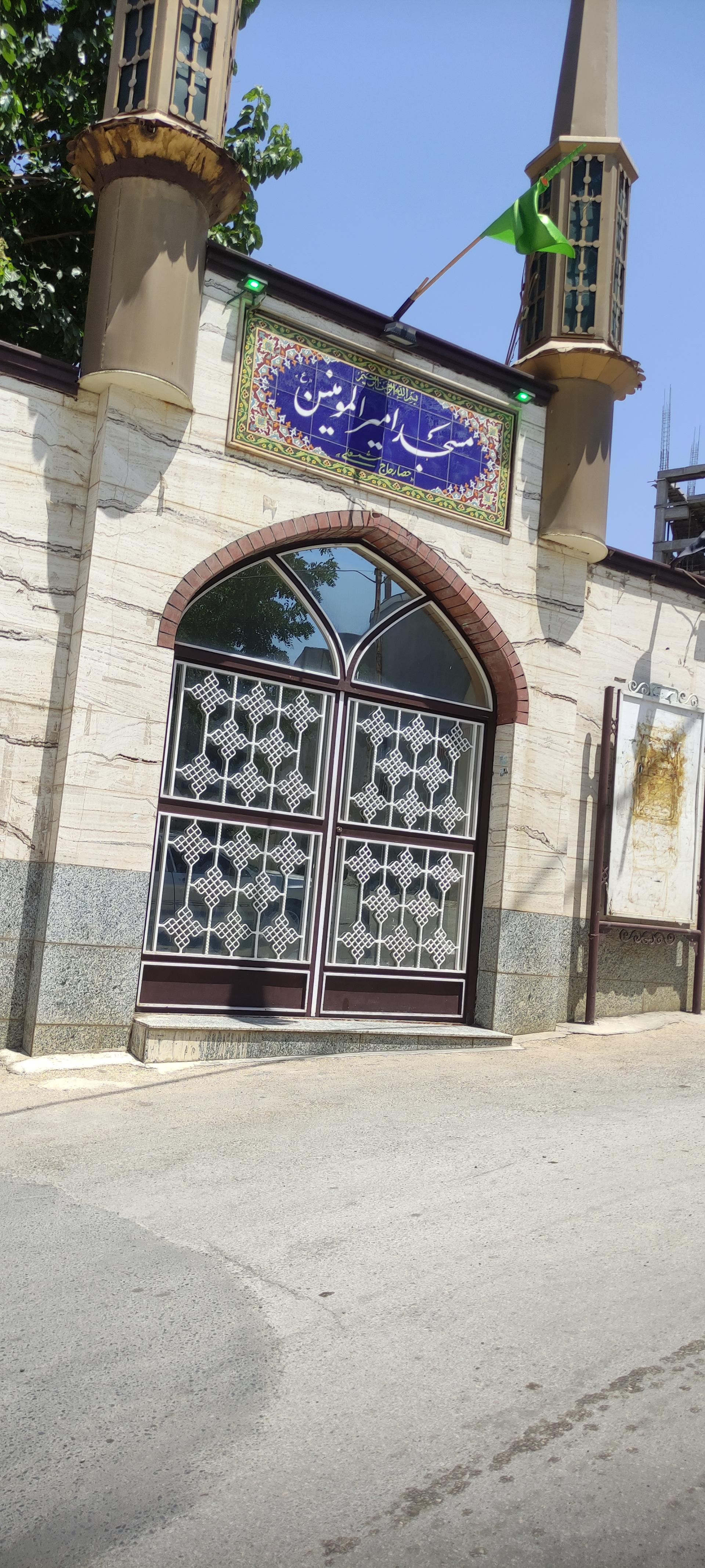 عکس مسجد امیر المومنین