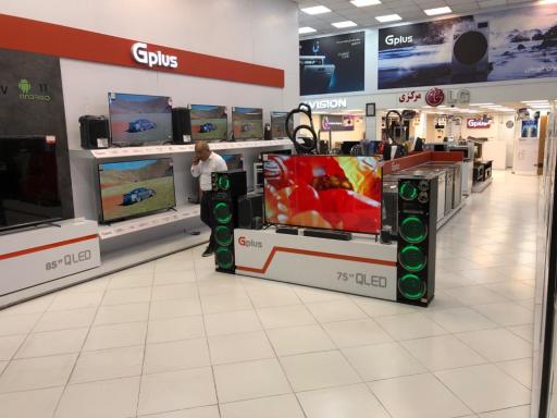 عکس فروشگاه مرکزی محمدی