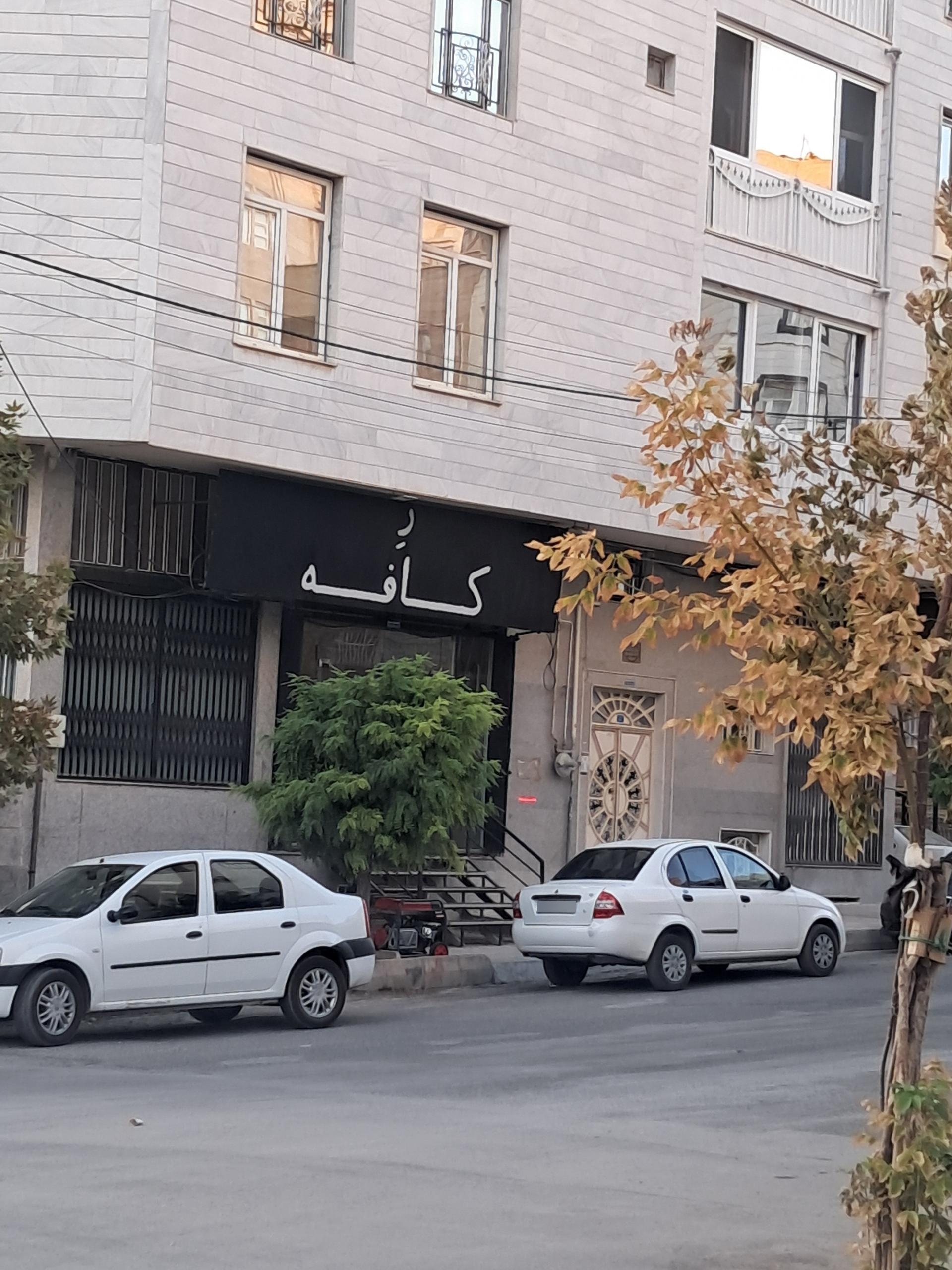 عکس رِ کافه