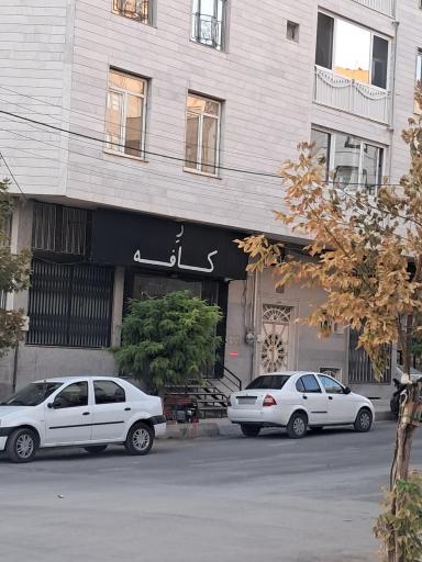 عکس رِ کافه