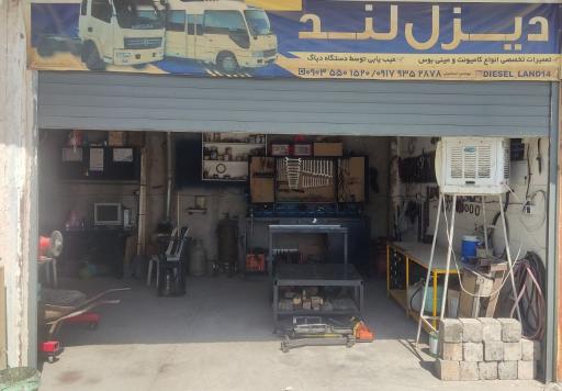 عکس مکانیکی دیزل لند