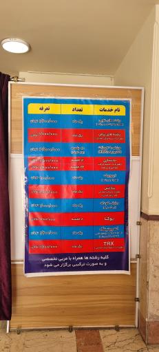 عکس مجموعه ورزشی شهید تیموری