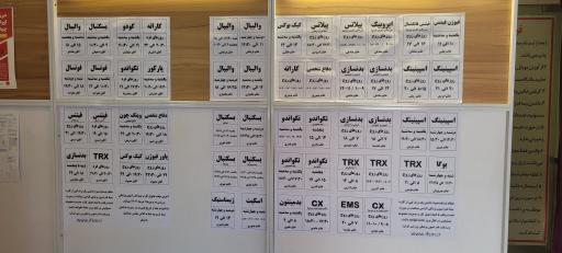 عکس مجموعه ورزشی شهید تیموری