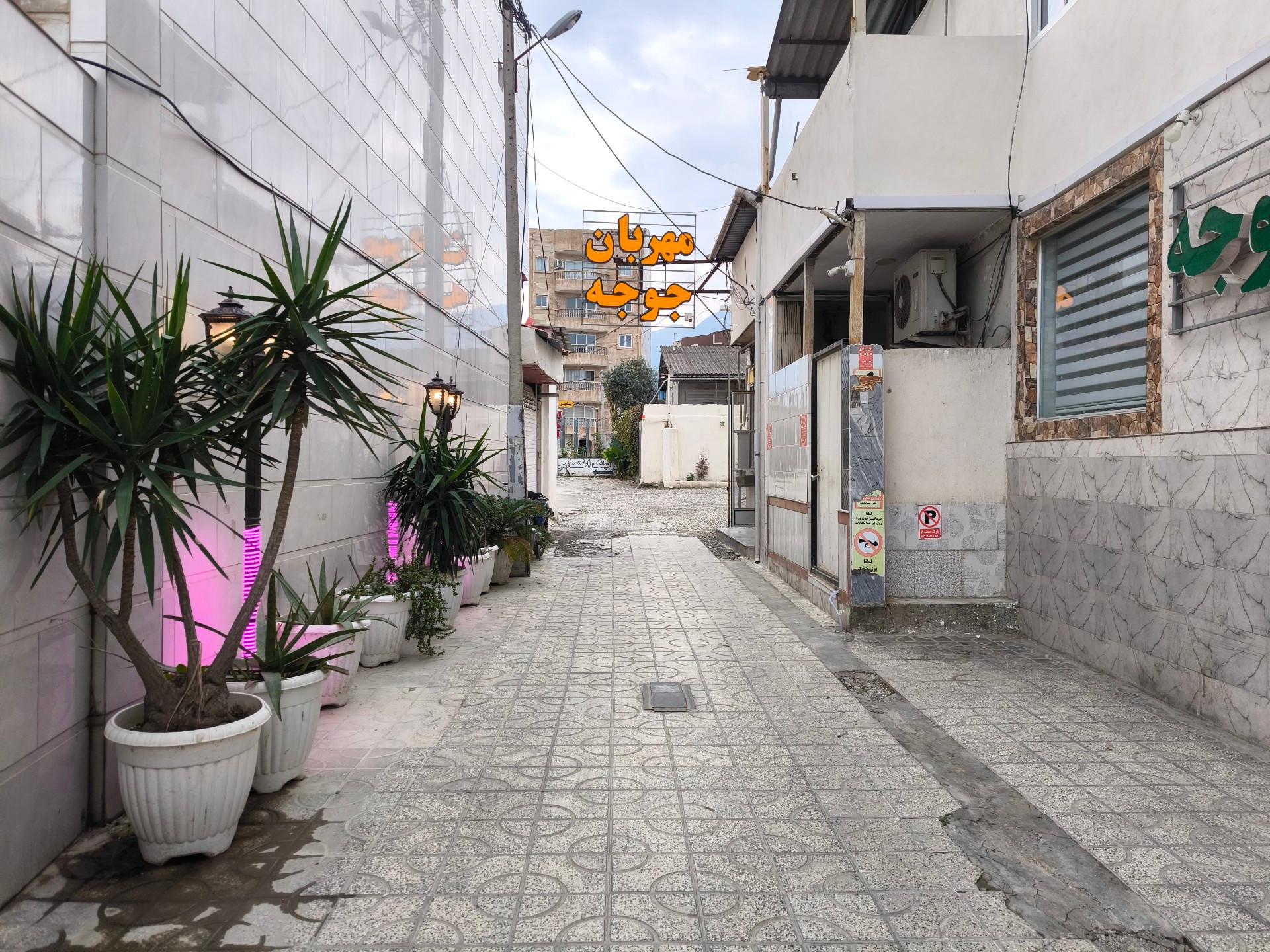 عکس رستوران مهربان جوجه