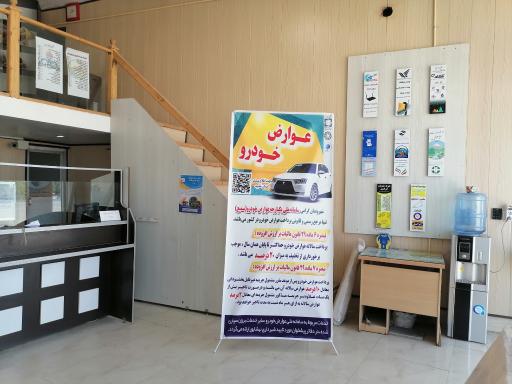 عکس پيشخوان غزال (اسحاقی)