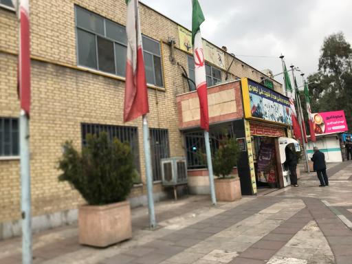 عکس مجموعه ورزشی شهید تیموری