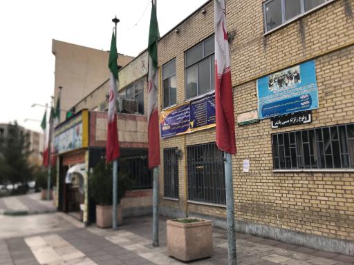 عکس مجموعه ورزشی شهید تیموری