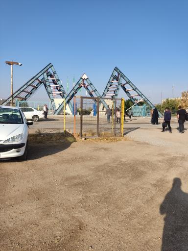 عکس دانشگاه فنی و مهندسی بویین زهرا