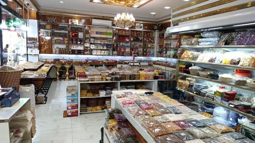 عکس آجیل و خشکبار ایران زمین
