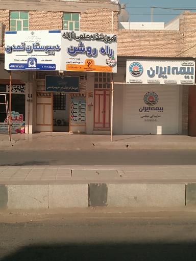 عکس دبیرستان غیردولتی پسرانه تمدن