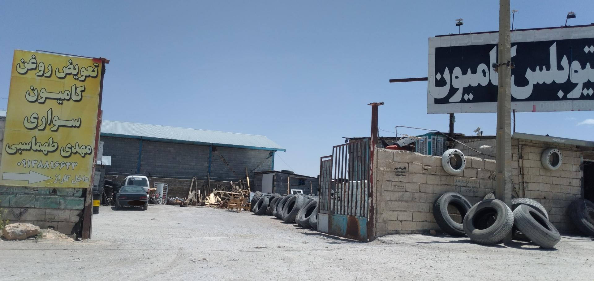 عکس تعویض روغن مهدی طهماسبی