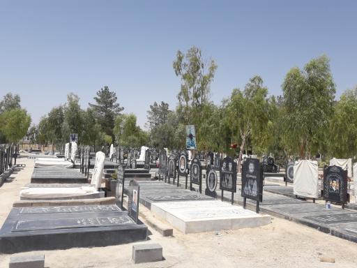 عکس قبرستان عمومی و گلزار شهدای شهید آباد