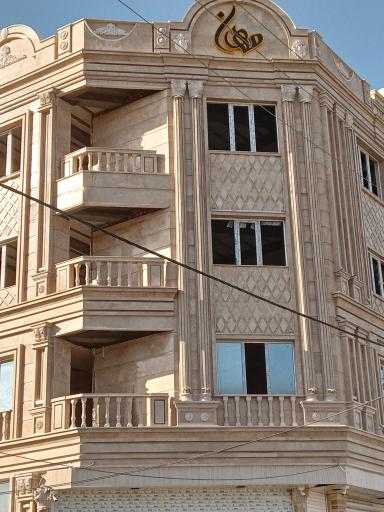 عکس مجتمع مسکونی مهان 