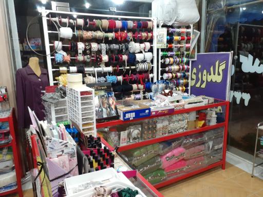 عکس خرازی مروارید