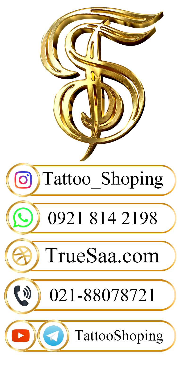 عکس توروسا (تتوشاپ اصلی)