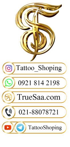 عکس توروسا (تتوشاپ اصلی)