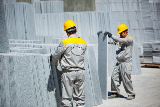 عکس مجتمع سنگ شهریار