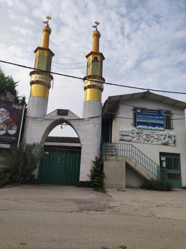 عکس مسجد امام حسین