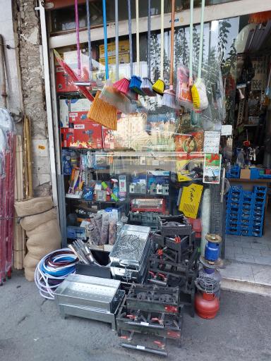 عکس ابزار فروشی پاسدار گمنام بصیری