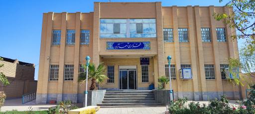 عکس شهرداری احمدآباد 