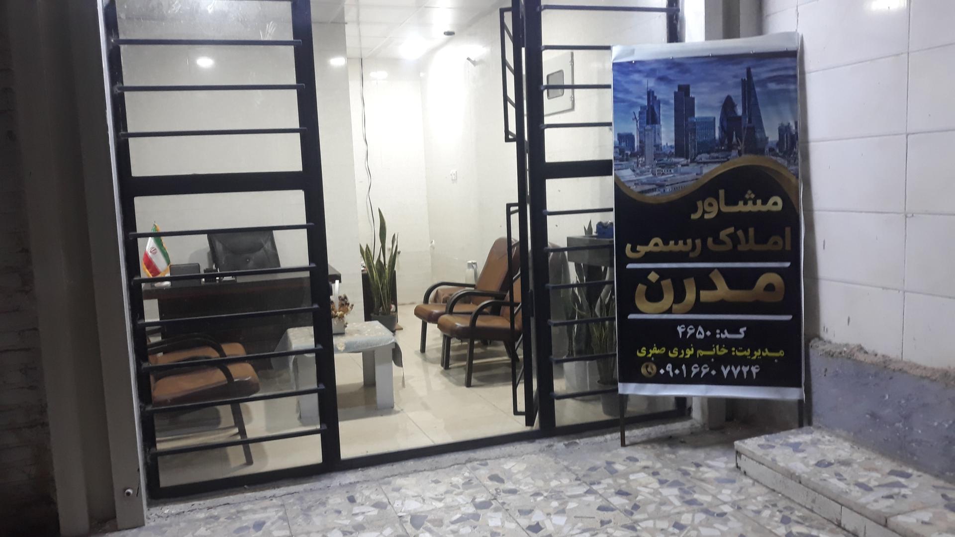 عکس املاک مدرن